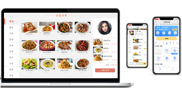 北京智能點(diǎn)餐系統(tǒng)哪家好？
