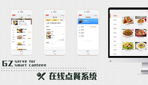 智能點(diǎn)餐系統(tǒng)能有多大用處？