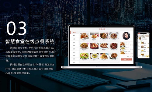 數(shù)字化轉(zhuǎn)型激活智能餐飲行業(yè)，誰(shuí)將獲益呢？