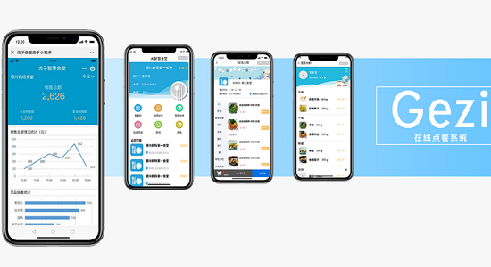 校園線上點(diǎn)餐系統(tǒng)有必要嗎？校園點(diǎn)餐小程序有啥作用？