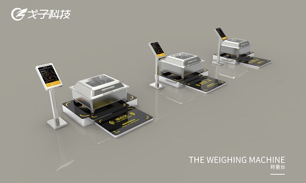 如何打造社區(qū)智能食堂？