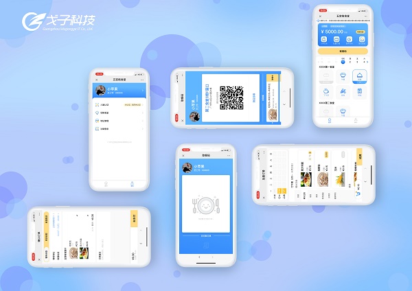 校園智慧食堂訂餐系統(tǒng)開發(fā)？訂餐系統(tǒng)軟件開發(fā)