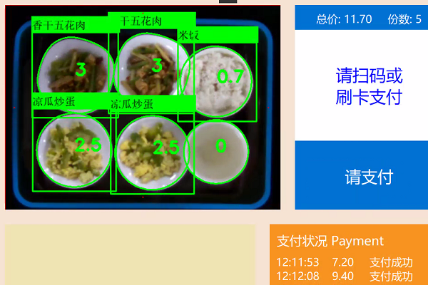 什么是菜品識別 AI智慧食堂了解一下