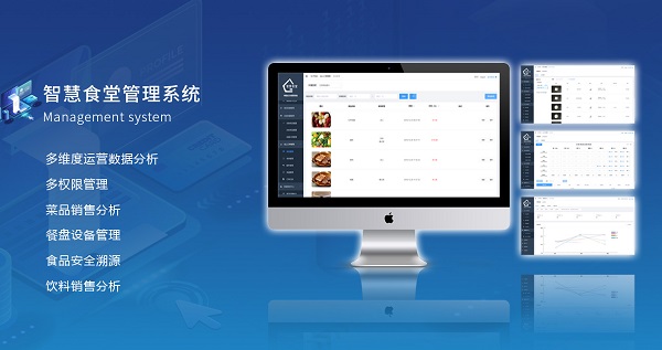 應(yīng)用在食堂消費的一卡通還可以應(yīng)用在哪些方面呢？