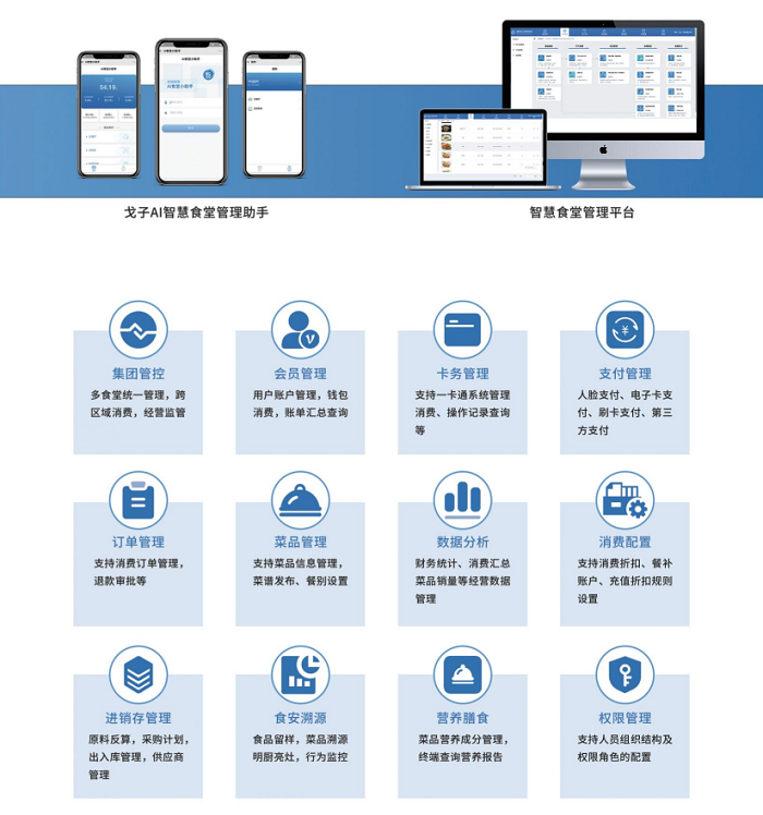 點(diǎn)餐收銀系統(tǒng)助力餐企數(shù)字化，打造線上餐廳