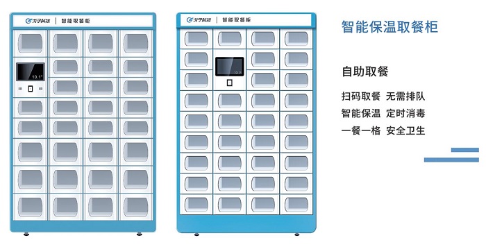 點(diǎn)餐收銀系統(tǒng)助力餐企數(shù)字化，打造線上餐廳