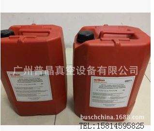 GS77�R����ձ��� ԭ�b��Ʒ ��һ�Pʮ �F(xi��n)؛����(y��ng)